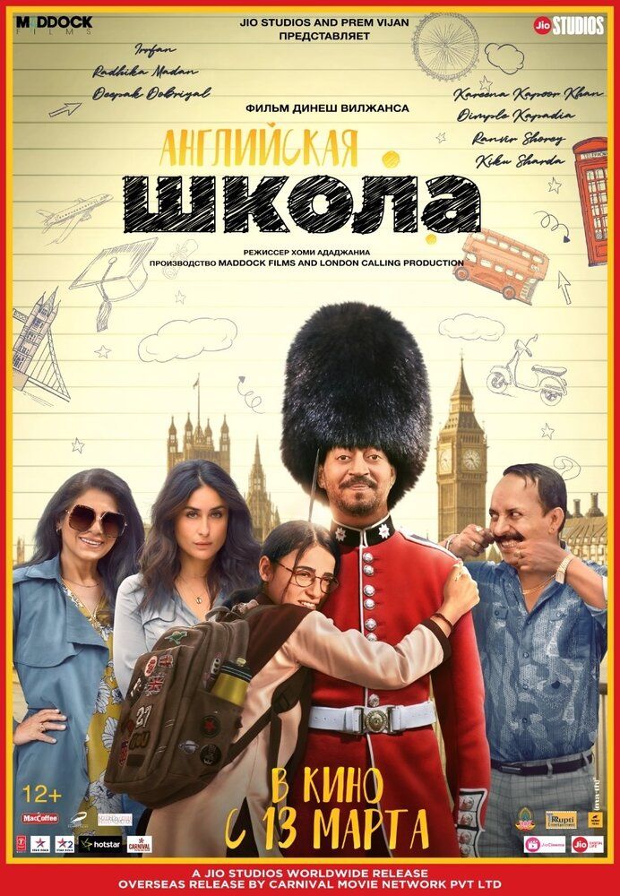 Orzular ortidan / Orzu ortidan Hind film Uzbek Tilida 2020 hind kino skachat FHD