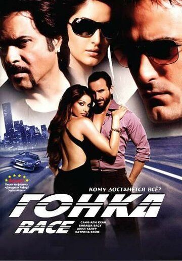 Poyga 1 Uzbek Tilida 2008 hind kino skachat FHD