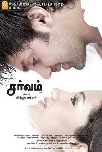 Ohanglar Jilosi Uzbek Tilida 2009 hind kino skachat FHD