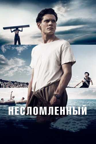 Sinmas iroda Uzbek tilida 2014 kino skachat FHD