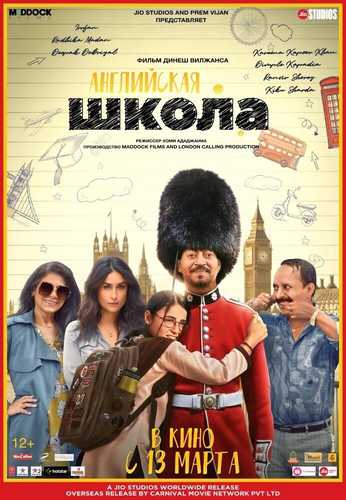 Orzular ortidan / Orzu ortidan Hind film Uzbek Tilida 2020 hind kino skachat FHD