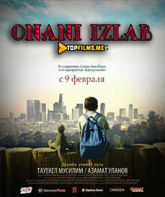 Onani izlab 1 Uzbek tilida 2017 skachat kino