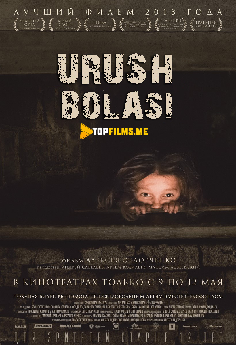 Urush bolasi Uzbek tilida 2018 skachat kino