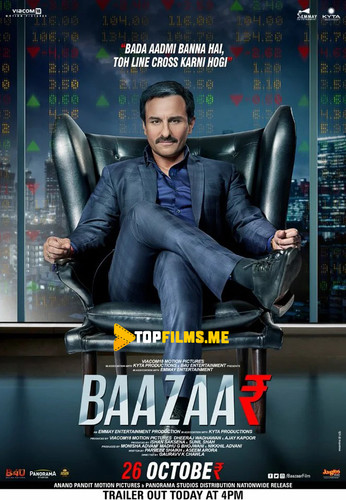 Bozor / Birdja Uzbek tilida 2018 skachat kino