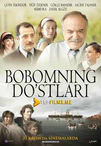 Bobomning do'stlari / Bobomning hamyurtlari Uzbek tilida 2011 kino skachat