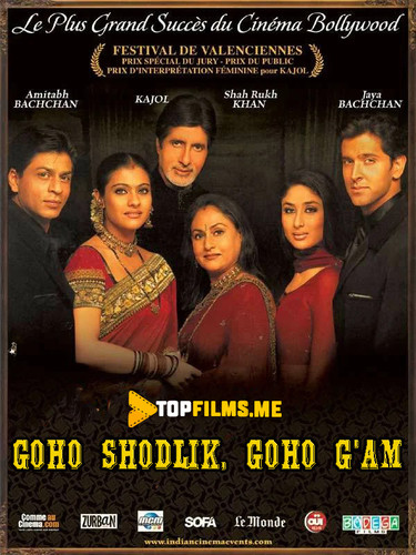 Goho shodlik, goho g'am Uzbek tilida 2001 skachat kino