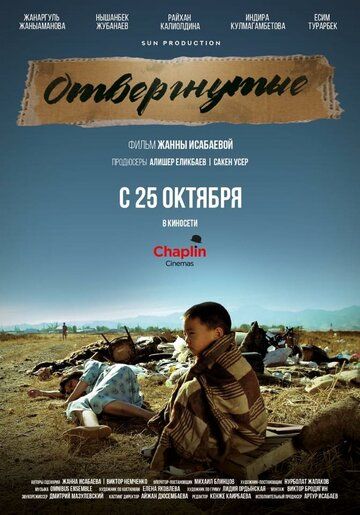 Kechirilmas gunoh Uzbek Tilida 2018 kino skachat FHD