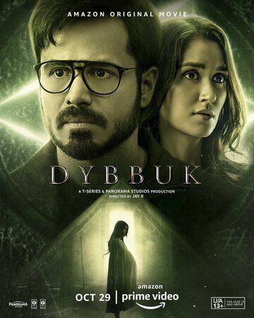 Jodulangan er-xotin / Dibbuk: Haqiqiy lan'at Uzbek Tilida 2021 hind kino skachat FHD