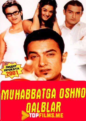 Muhabbatga oshno qalblar Uzbek tilida 2001 hind kino skachat FHD
