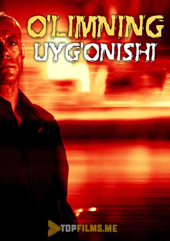 O'limning Uyg'onishi Uzbek tilida 2004 kino skachat FHD