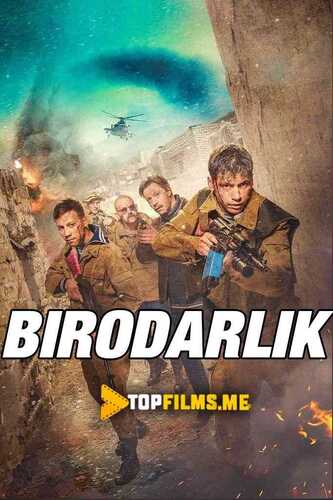 Birodarlik / Maqsadsiz urush Uzbek tilida 2019 kino skachat FHD
