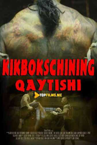 Kikbokschining qaytishi Uzbek tilida 2016 kino skachat FHD