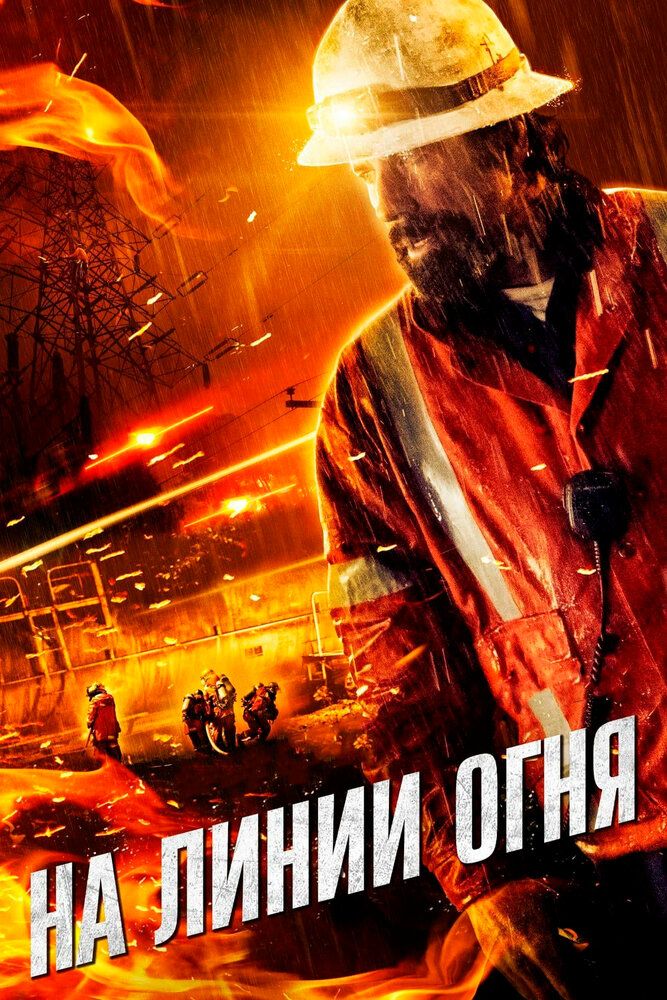 O'lim yoqasidagi hayot Uzbek tilida 2014 kino skachat FHD