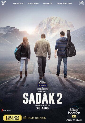 Sadak 2 / Quvg'in 2 / Ta'qib qilish 2 Uzbek Tilida 2020 hind kino skachat FHD