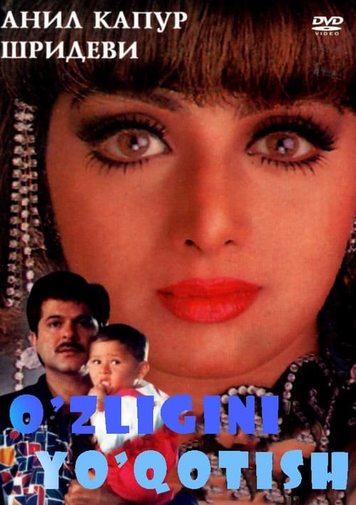 O'zligini yo'qotish Uzbek tilida 1996 hind kino skachat FHD