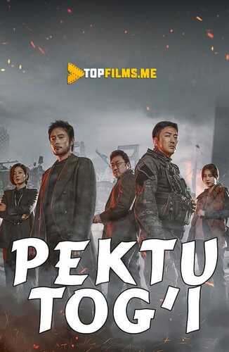Falokat / Pektu tog'i / Portlash Uzbek tilida 2019 kino skachat FHD