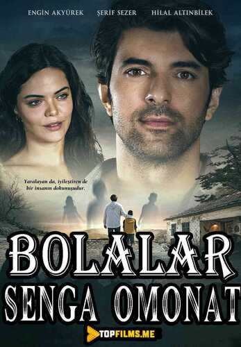 Bolalar senga omonat Uzbek tilida 2018 kino skachat FHD