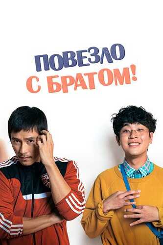 Qalbga yo'l / Yurak kaliti Uzbek Tilida 2018 kino skachat FHD