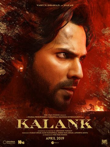 Rishta / Kalank Uzbek Tilida 2019 hind kino skachat FHD