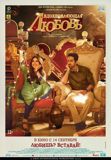 Jo'shqin muhabbat Uzbek Tilida 2017 hind kino skachat FHD