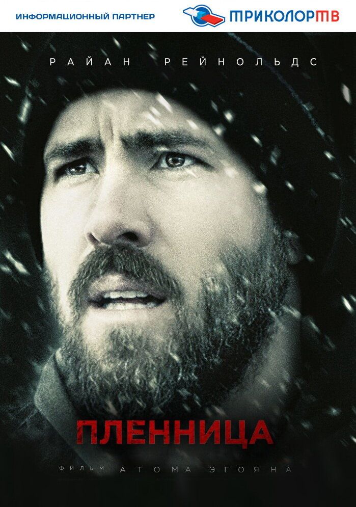 Asira Uzbek tilida 2013 kino skachat FHD
