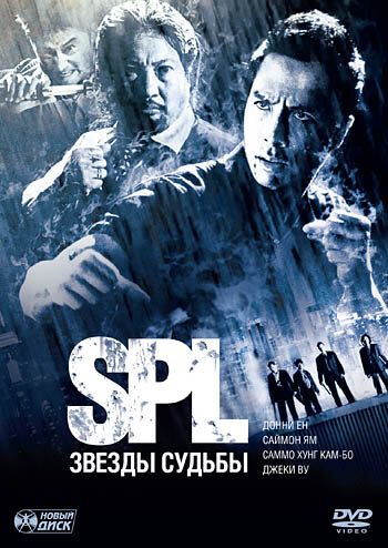 Qismat Yulduzlari 1 Uzbek Tilida 2005 kino skachat FHD