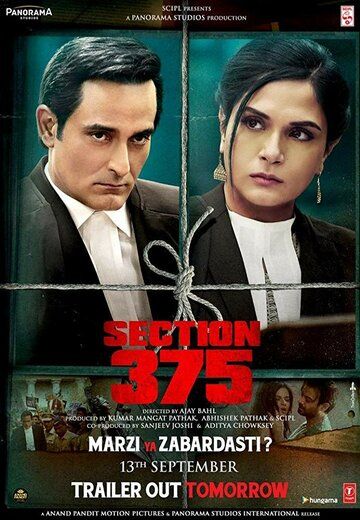 375 modda Uzbek Tilida 2019 hind kino skachat FHD