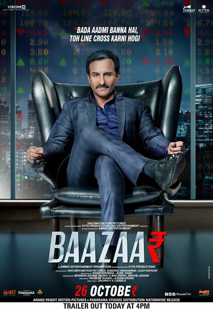 Bozor / Birdja Uzbek tilida 2018 hind kino skachat FHD