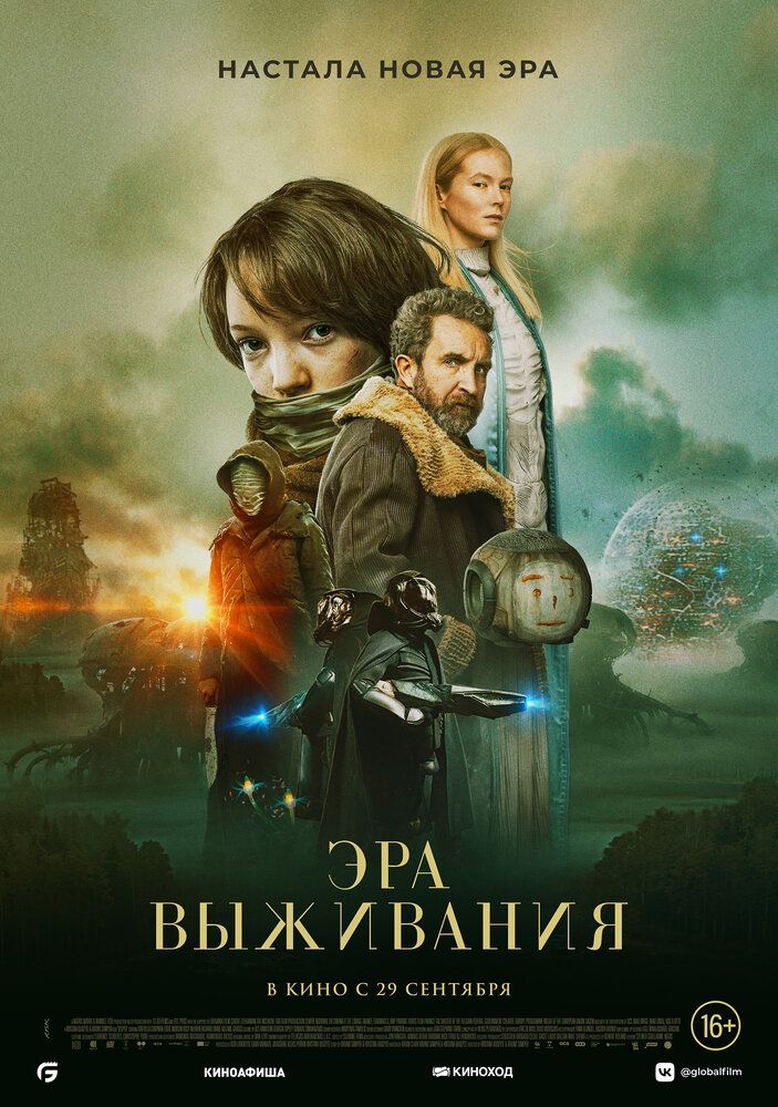 Vesper Uzbek tilida 2022 kino skachat FHD