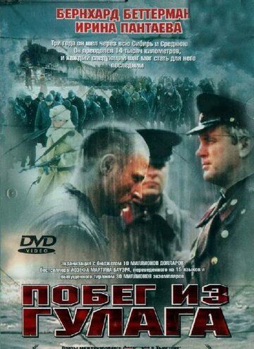 Gulagdan qochish Uzbek Tilida 2001 kino skachat FHD
