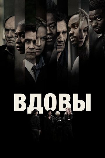 Beva / Beva ayollar Uzbek Tilida 2018 kino skachat FHD