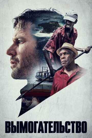 Tovlamachilik Uzbek Tilida 2016 kino skachat FHD