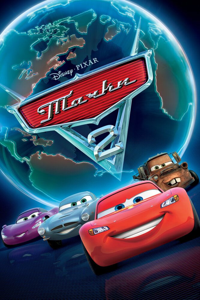 Chaqmoq Makvin 2 / Mashinalar 2 / Antiqa poyga 2 Uzbek tilida 2011 multfilm skachat FHD