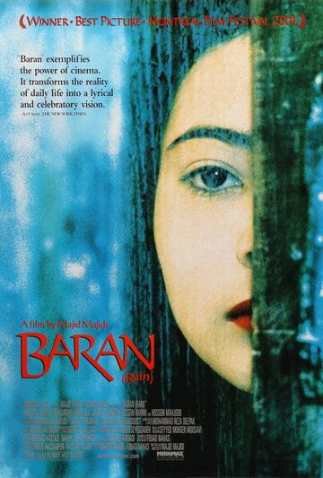 Yomg'ir Uzbek Tilida 2001 kino skachat FHD