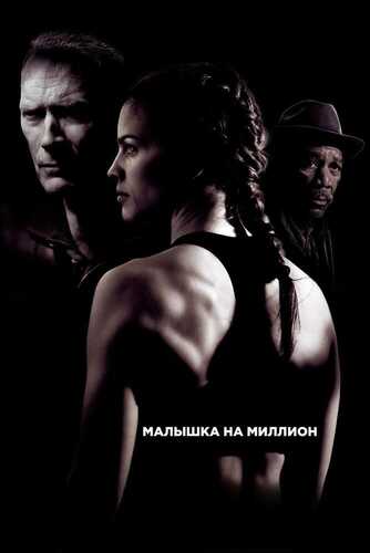 Millionga teng qizaloq Uzbek tilida 2004 kino skachat FHD