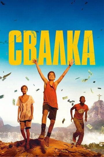 Xaroba Uzbek Tilida 2014 kino skachat FHD