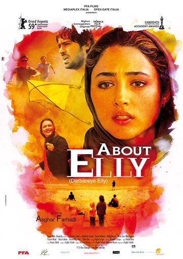 Elle hikoyasi / Elli Qissasi Uzbek Tilida 2009 kino skachat FHD
