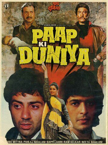 Jinoyat olami / Yer osti dunyosi Uzbek Tilida 1988 hind kino skachat FHD