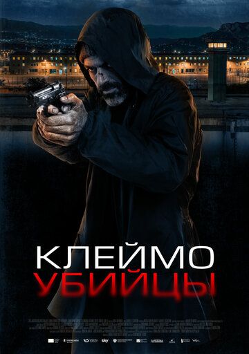 Qotil isyoni / Qotilning tamg'asi / Iblisning dumi Uzbek Tilida 2024 kino skachat FHD