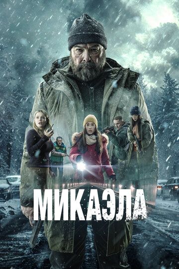 Mikaela / Micaela Uzbek Tilida 2025 kino skachat FHD