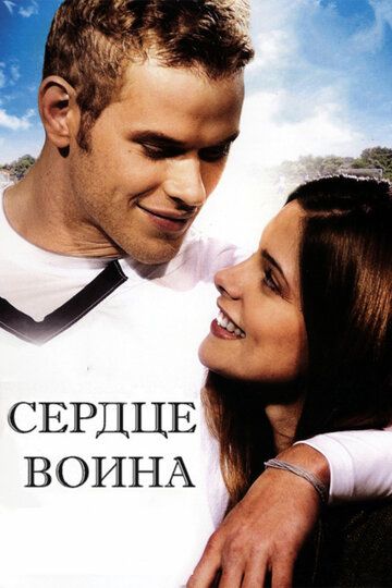 Qalb hukmi / Jangchining yuragi Uzbek Tilida 2011 kino skachat FHD