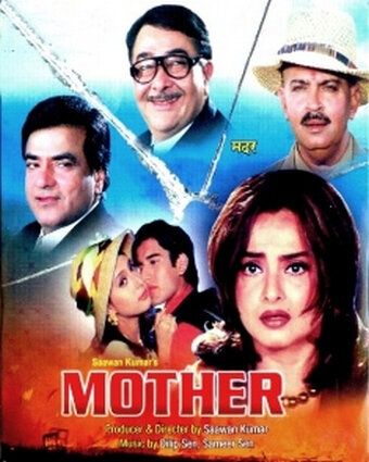 Ona / Onamning sirlari Uzbek Tilida 1999 hind kino skachat FHD