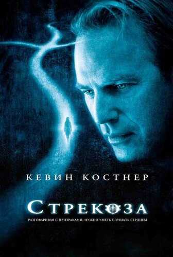 Ninachi / Ninachilar Uzbek Tilida 2002 kino skachat FHD
