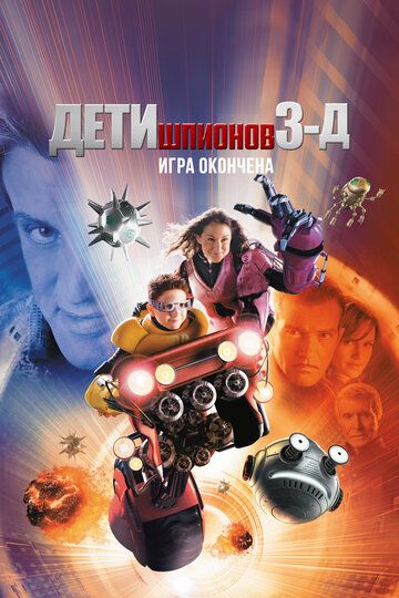 Uddaburon bolalar 3 / Josus bolalar 3: O'yin tugadi Uzbek Tilida 2003 kino skachat FHD