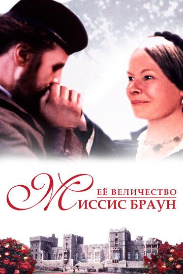 Janobi oliylari Braun xonim / Missis Braun Uzbek Tilida 1997 kino skachat FHD