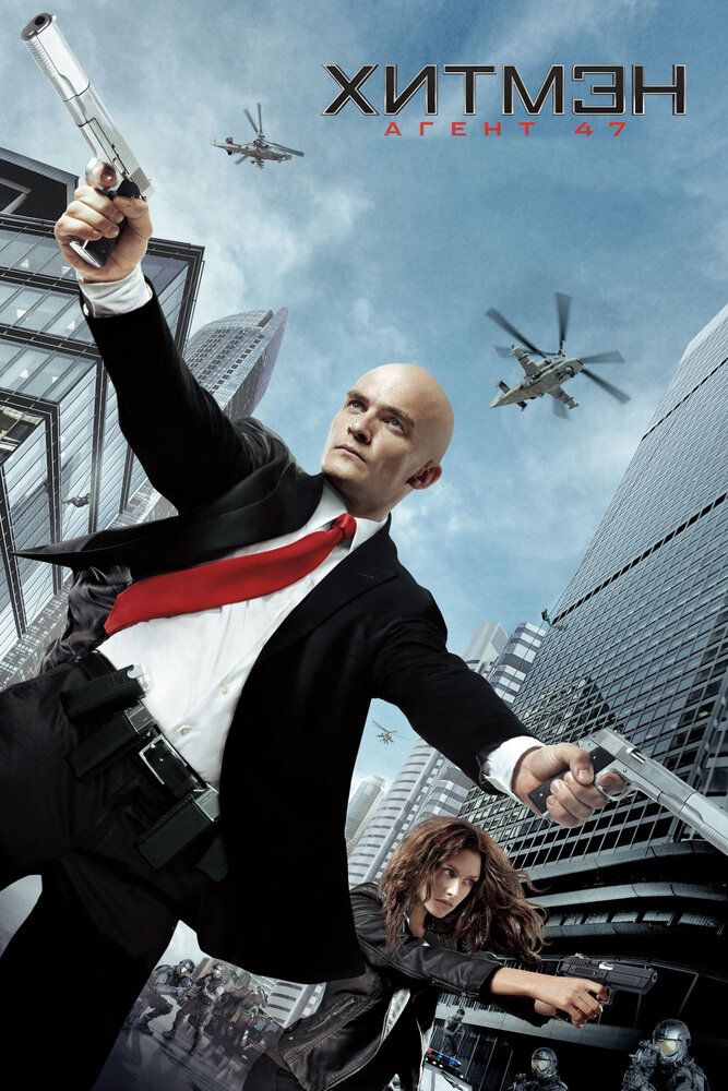 Hitmen: josus 47 Uzbek tilida 2015 kino skachat FHD