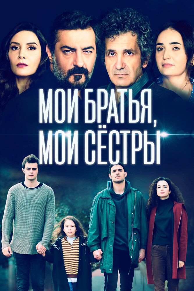 Oila Uchun Barcha qismlar Uzbek Tilida 2021 serial skachat 4K