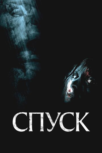 Vahimali zulmat / Tushish Uzbek Tilida 2005 kino skachat FHD