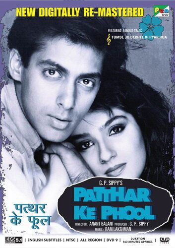 Tosh gullar / Patthar Ke Phool Uzbek Tilida 1991 hind kino skachat FHD