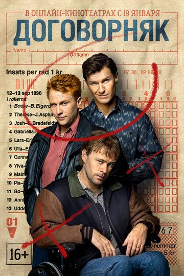 Kelishuv / Shartnoma Barcha qismlar Uzbek Tilida 2022 serial skachat